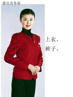 通信行業服_2