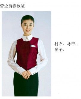 通信行業服_1